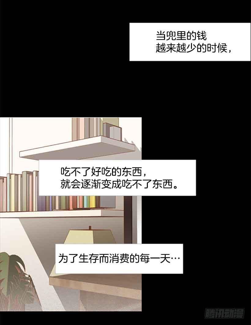 互相交织纠缠的两人