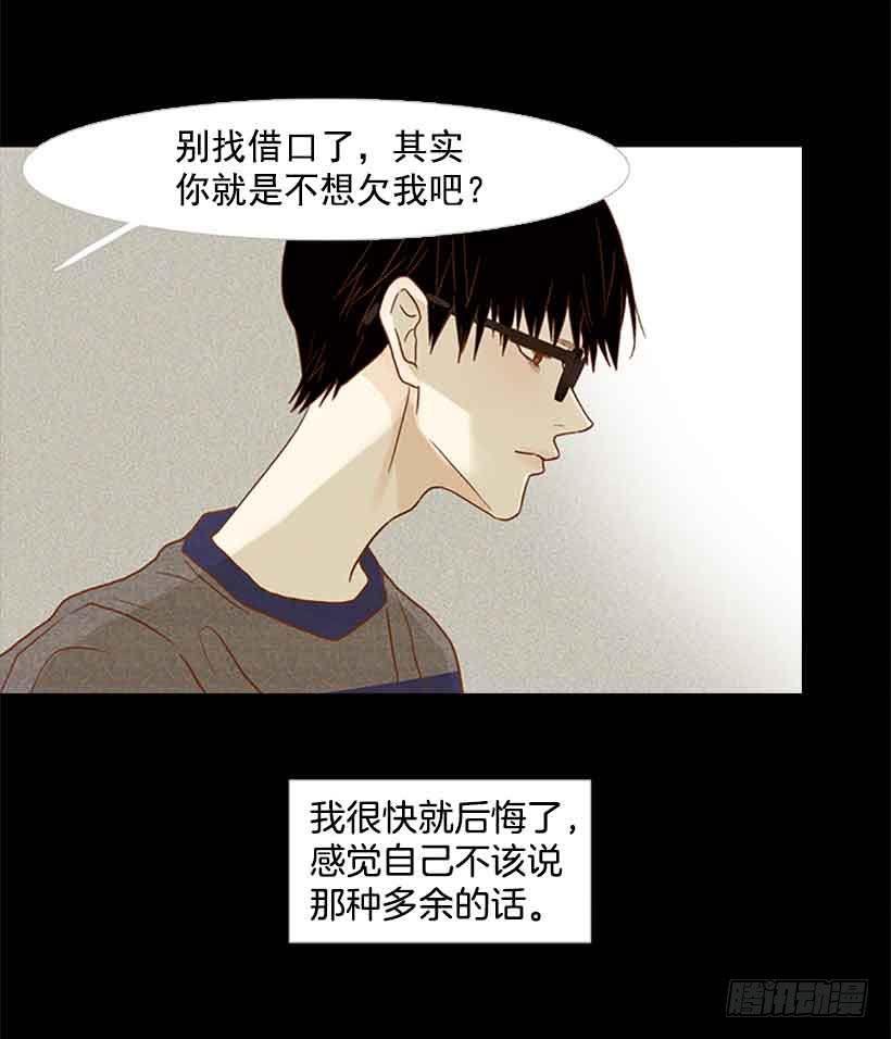 互相交织纠缠的两人