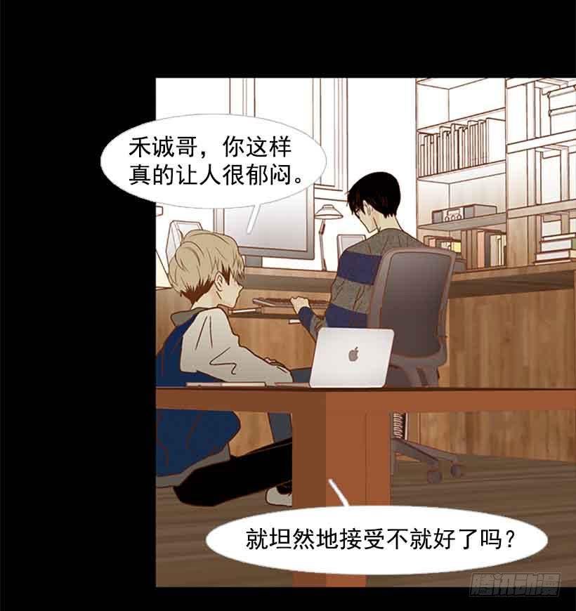 互相交织纠缠的两人