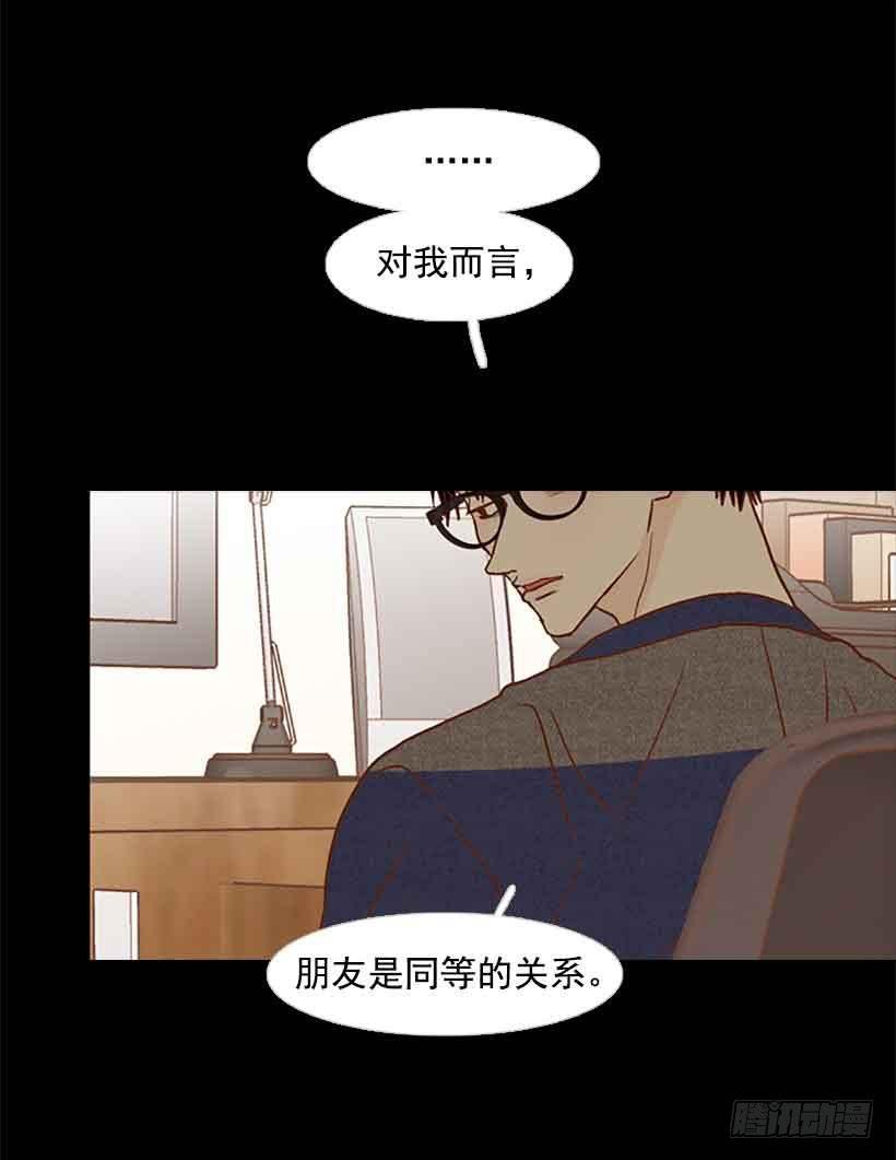 互相交织纠缠的两人