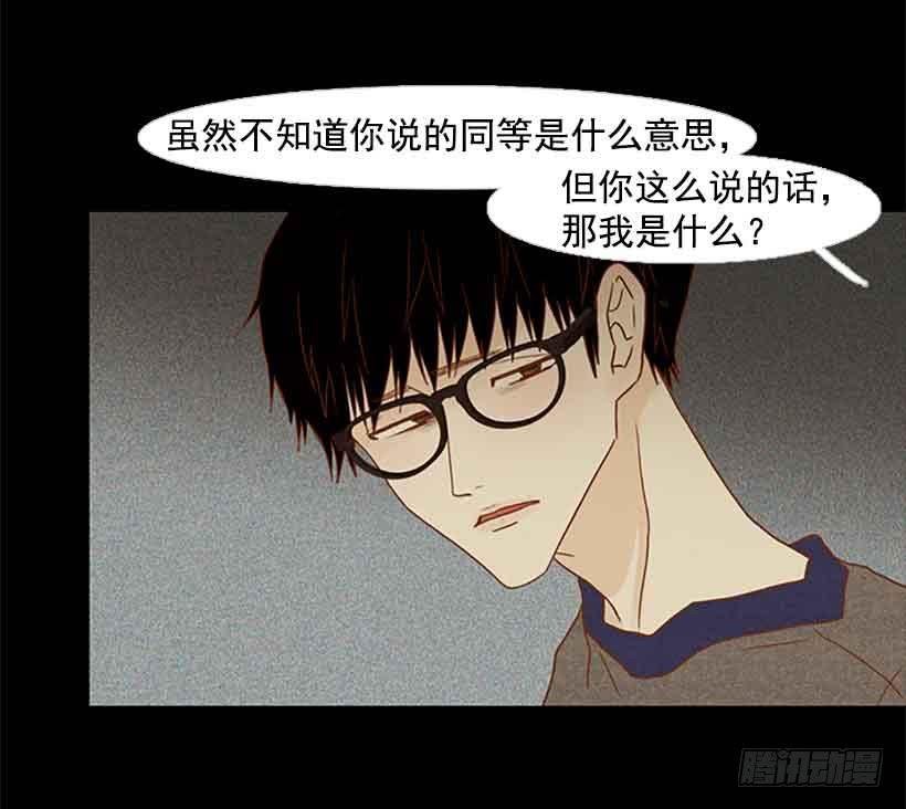 互相交织纠缠的两人