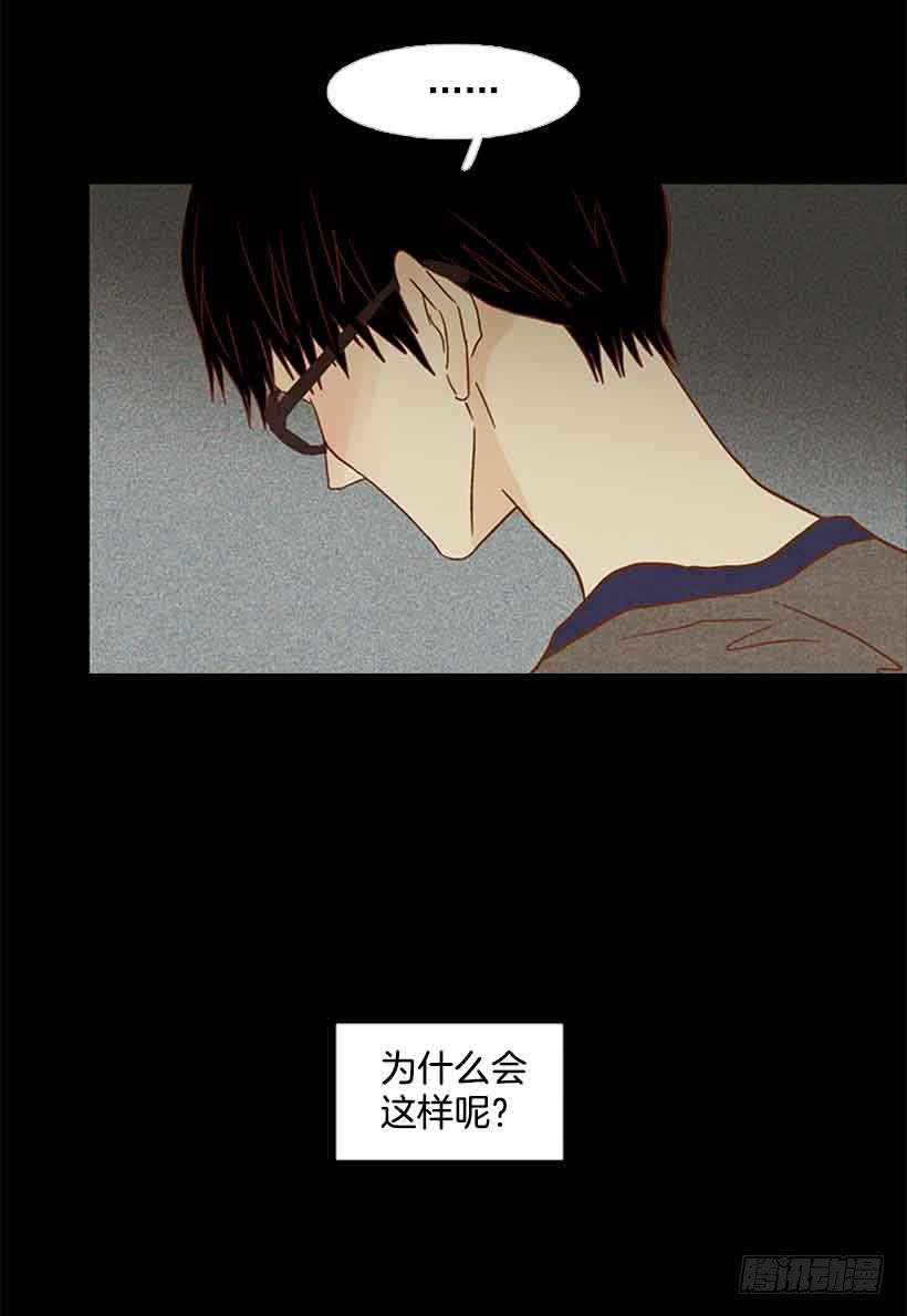 互相交织纠缠的两人
