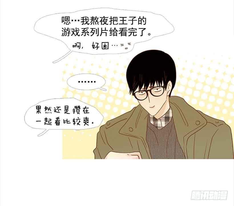 我已经跌落谷底了