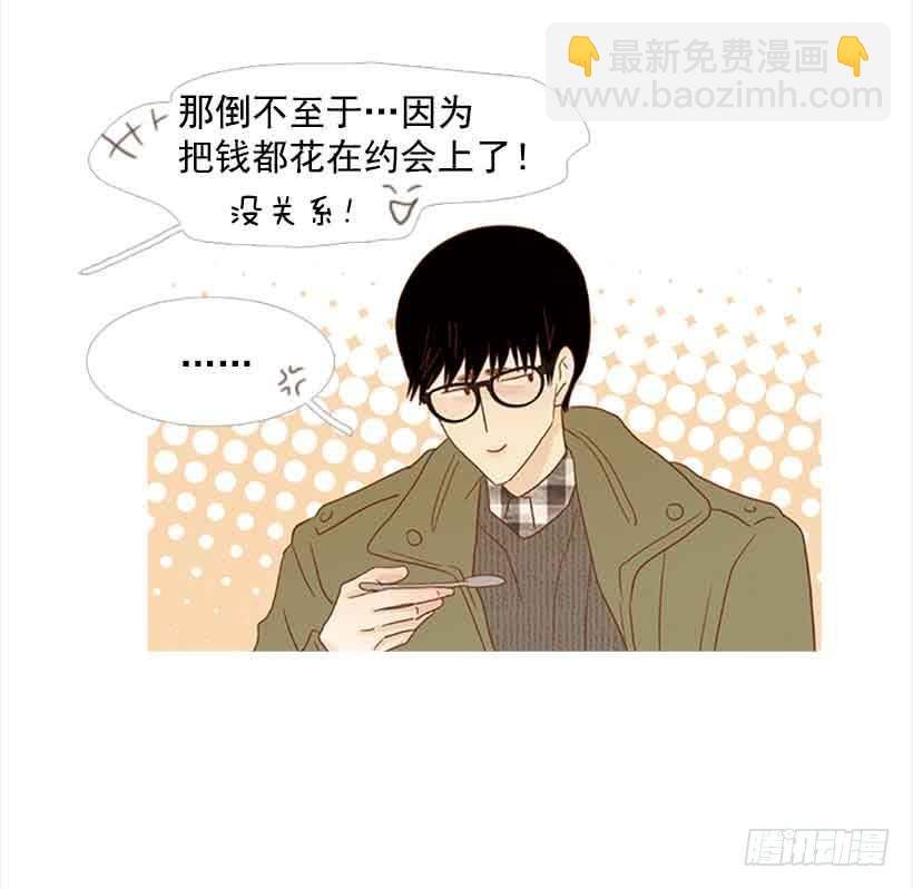 我已经跌落谷底了