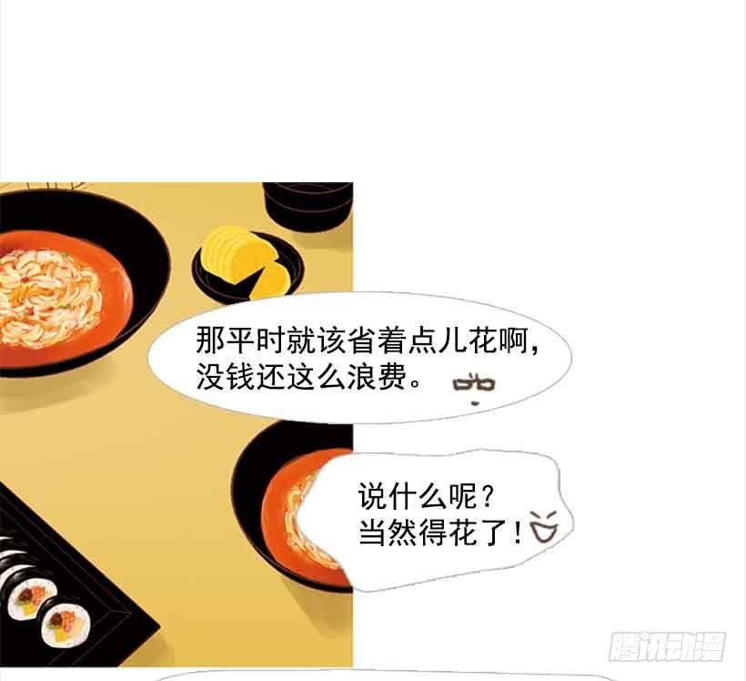 我已经跌落谷底了