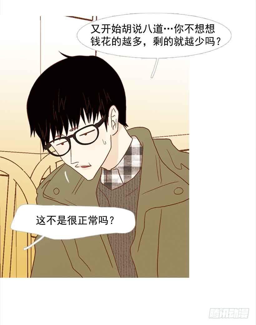 我已经跌落谷底了