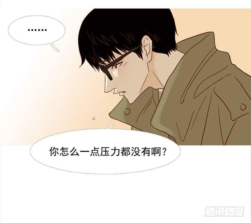 我已经跌落谷底了