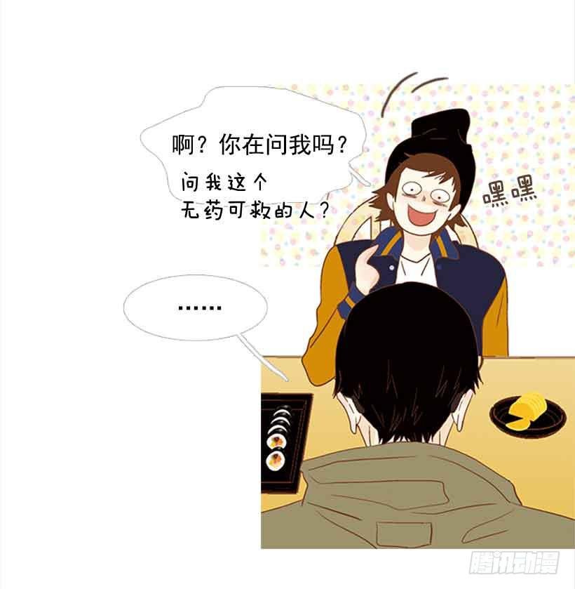 我已经跌落谷底了