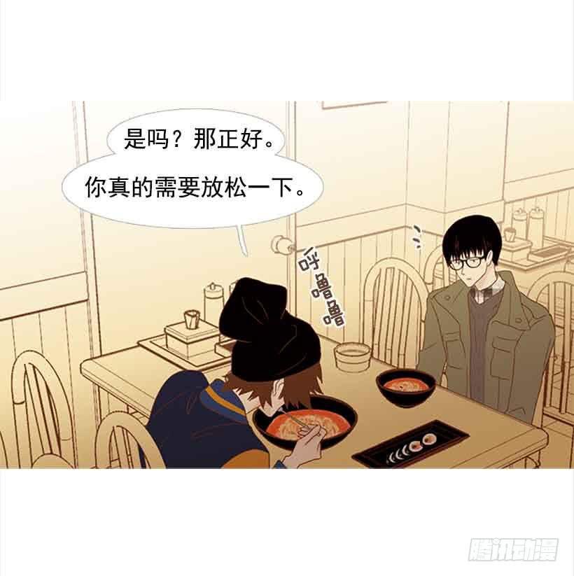 我已经跌落谷底了