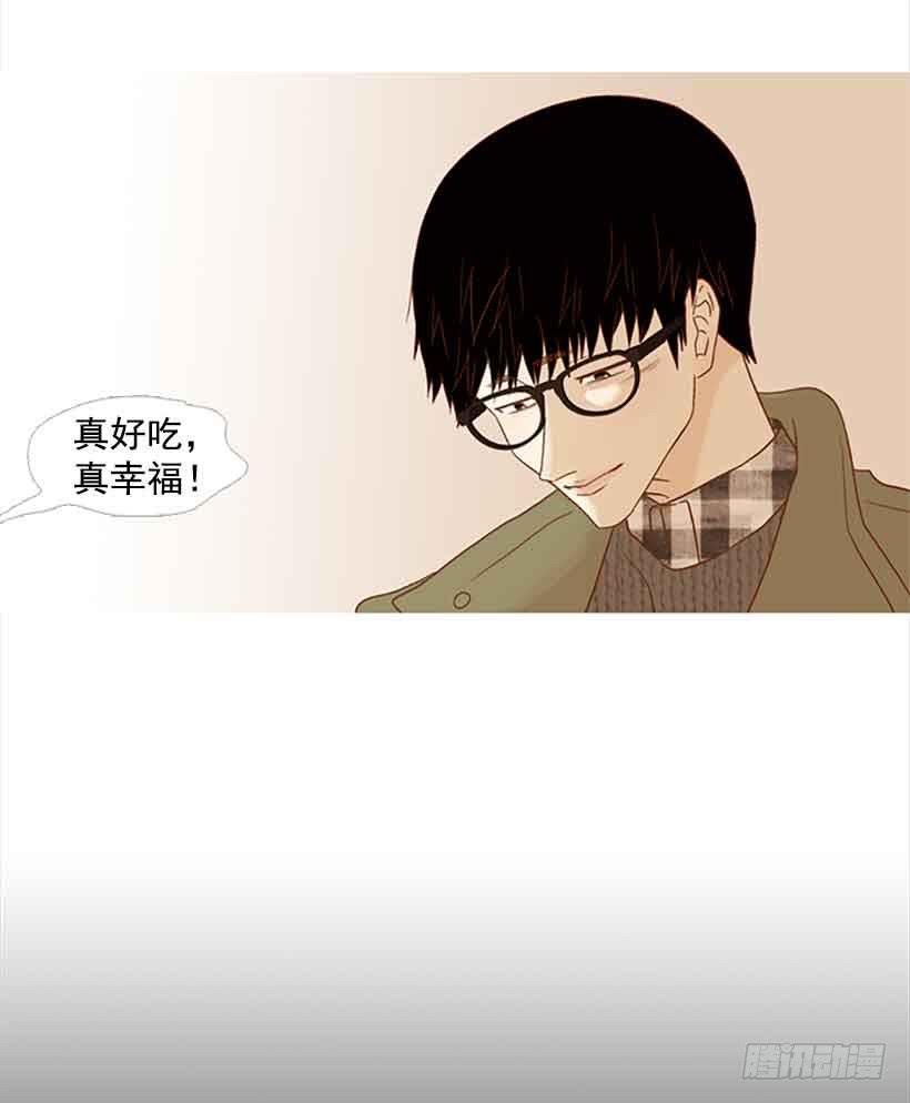 我已经跌落谷底了