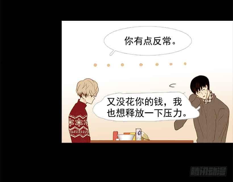 我已经跌落谷底了