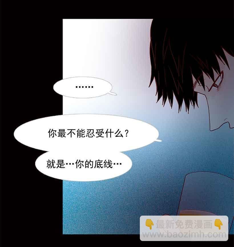 我已经跌落谷底了