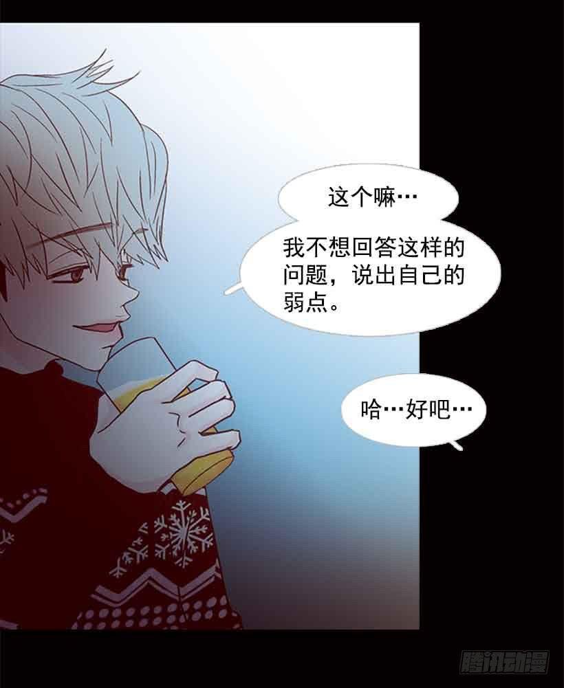 我已经跌落谷底了