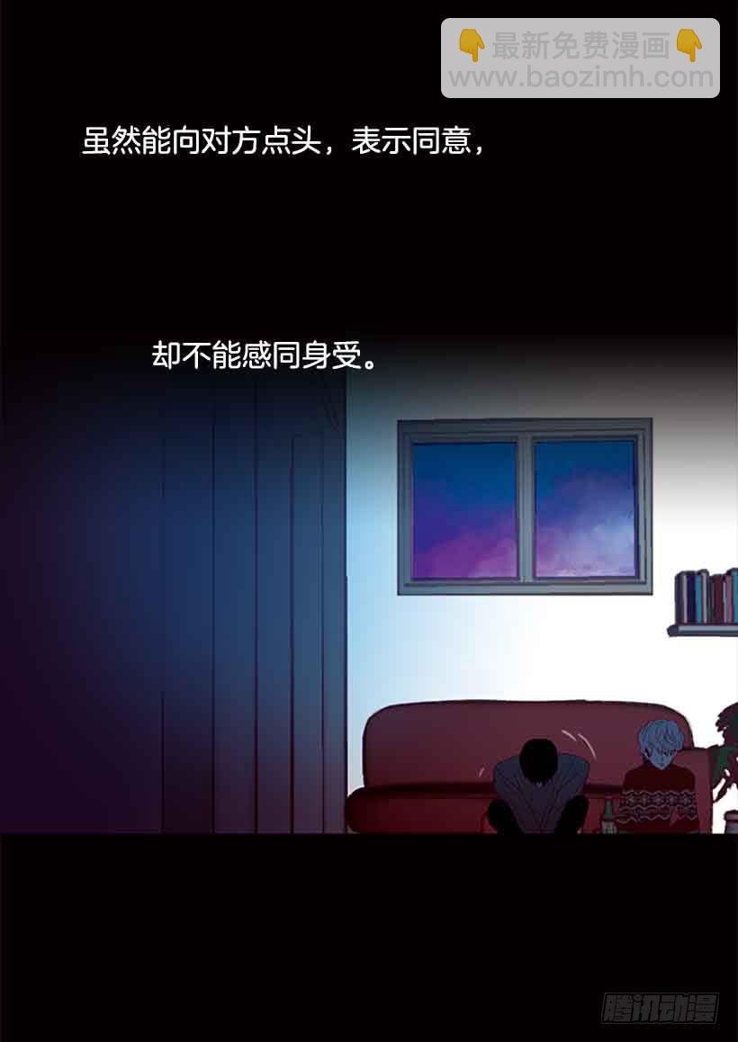 我已经跌落谷底了