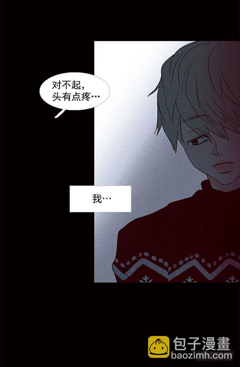 我已经跌落谷底了