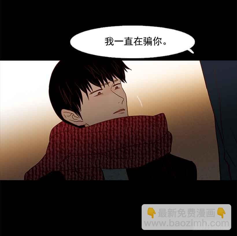 你想得到我的理解吗