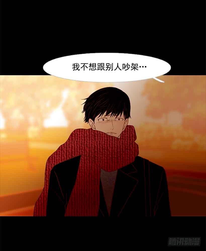 你想得到我的理解吗