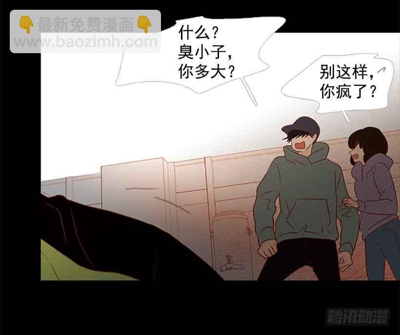你想得到我的理解吗