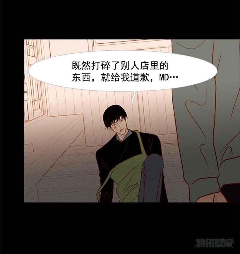 你想得到我的理解吗