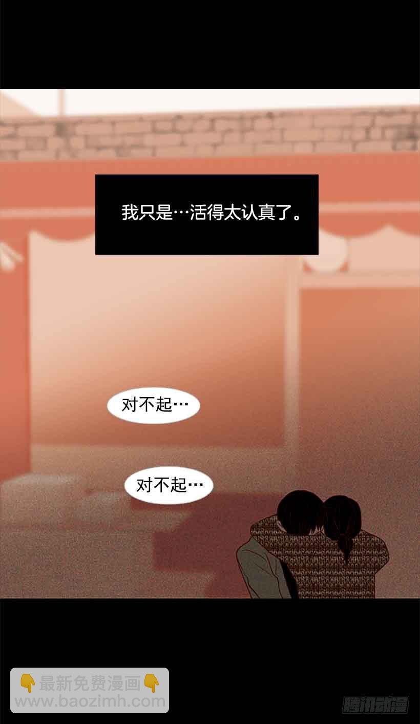 活的太认真了