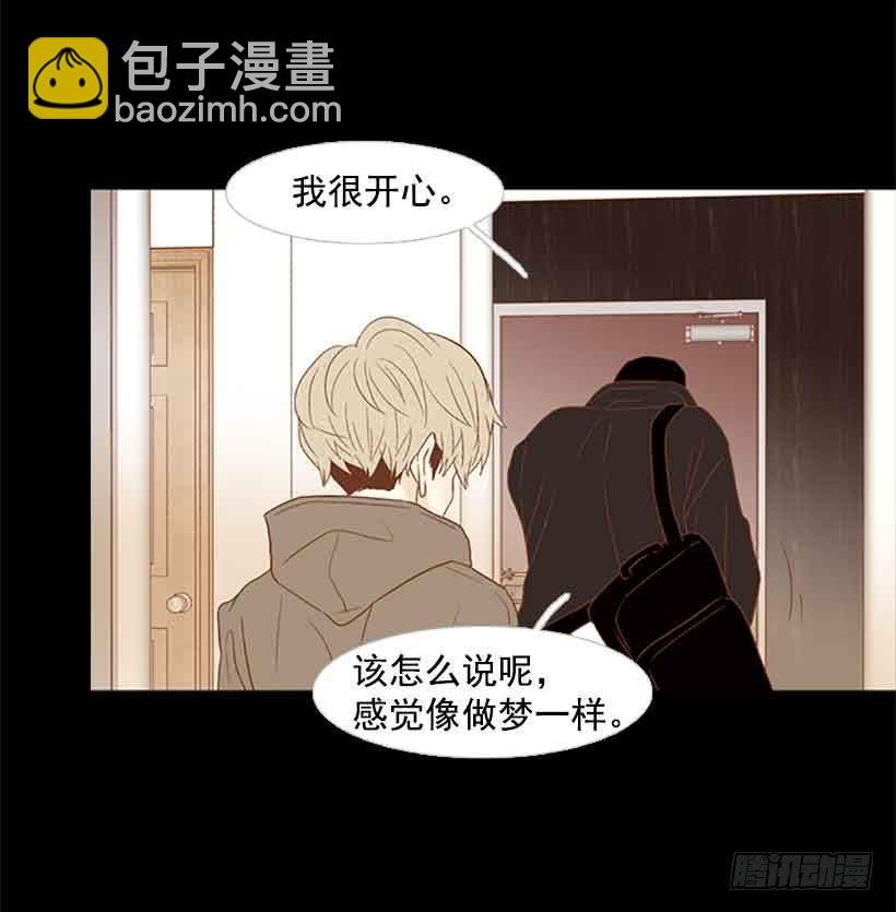 我们不懂彼此