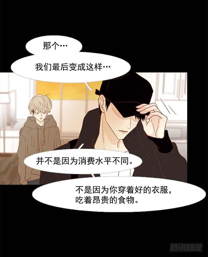 我们不懂彼此