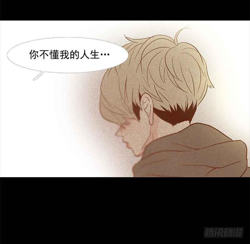 我们不懂彼此