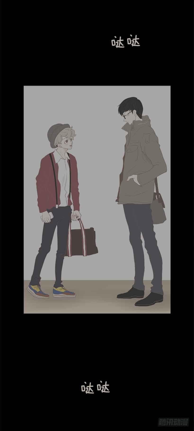 我们不懂彼此