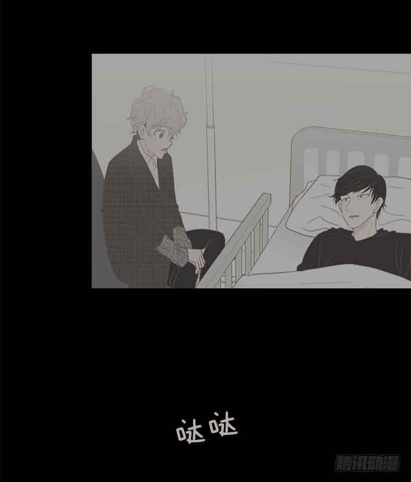 我们不懂彼此