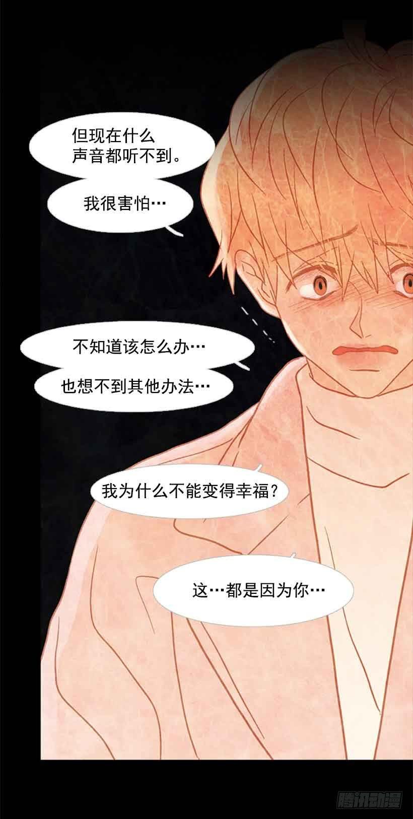 一直期盼着春天的到来