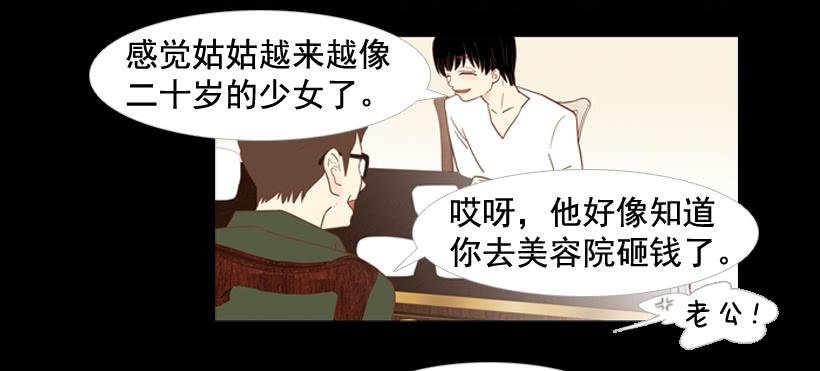 我不会抱怨