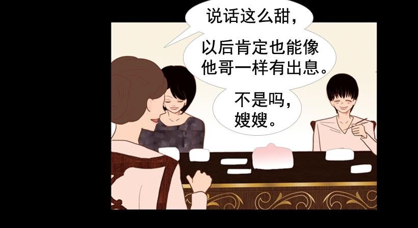 我不会抱怨