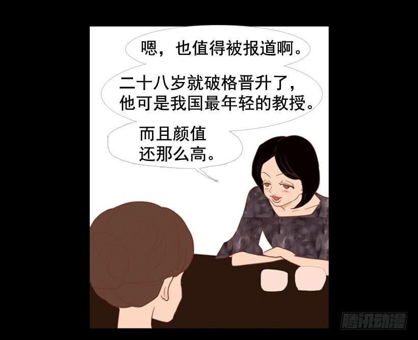 我不会抱怨