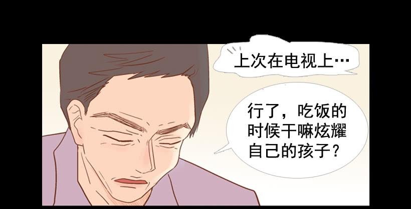 我不会抱怨