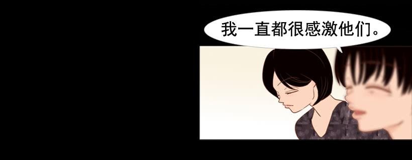 我不会抱怨