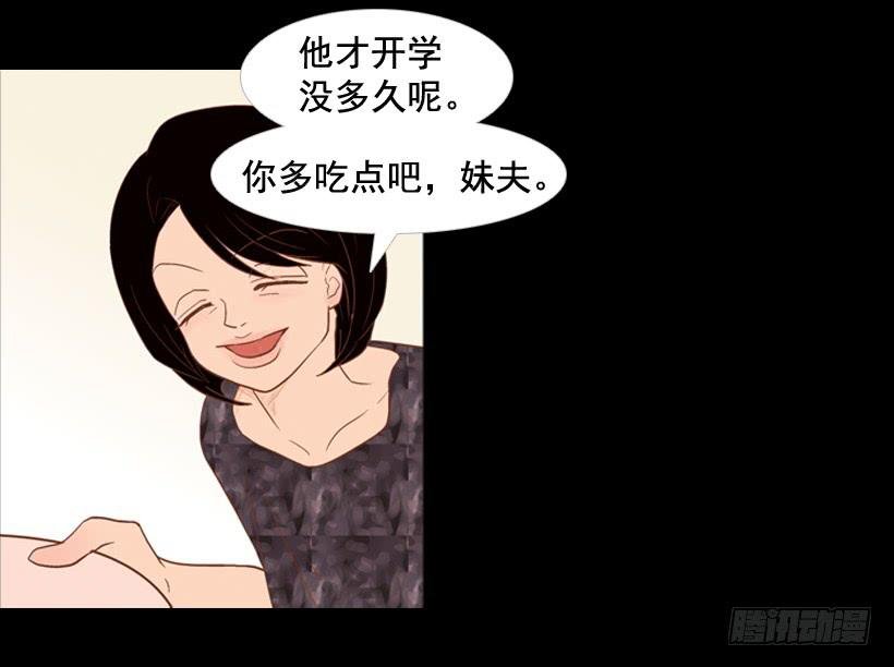 我不会抱怨