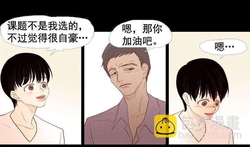 我不会抱怨
