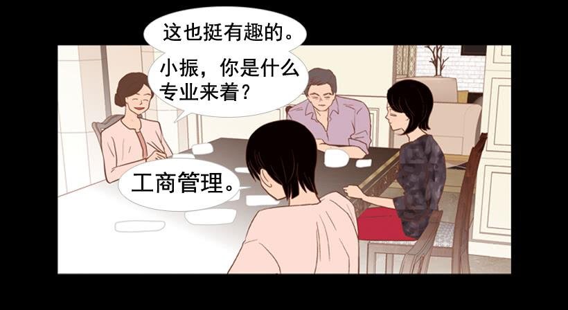 我不会抱怨