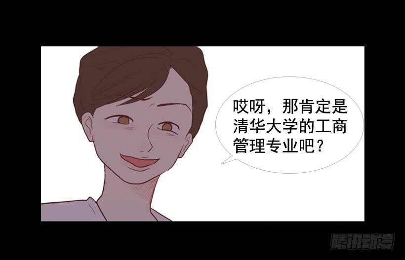 我不会抱怨