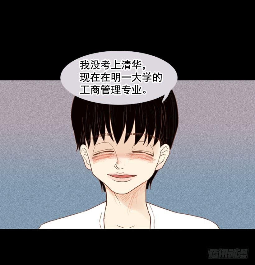 我不会抱怨