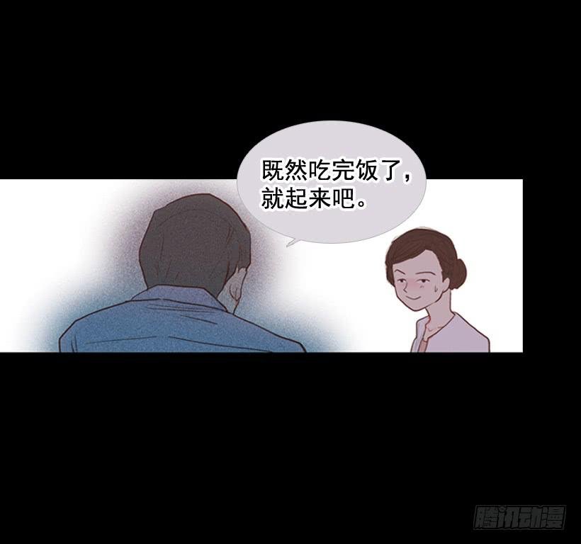我不会抱怨