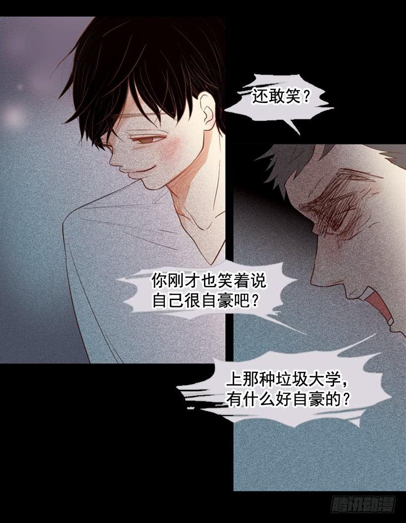 我不会抱怨