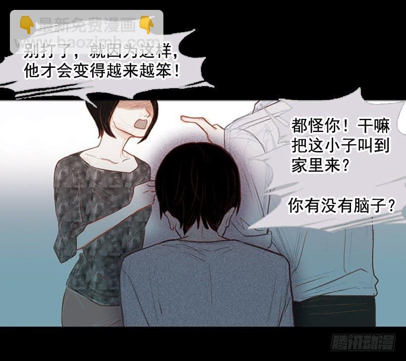 我不会抱怨