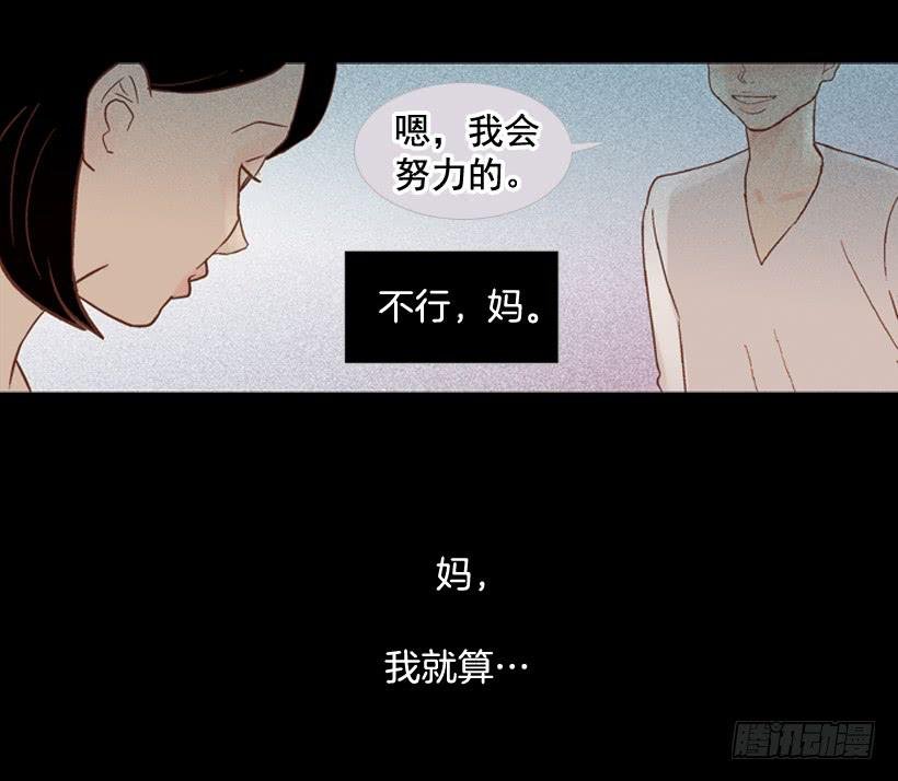 我不会抱怨