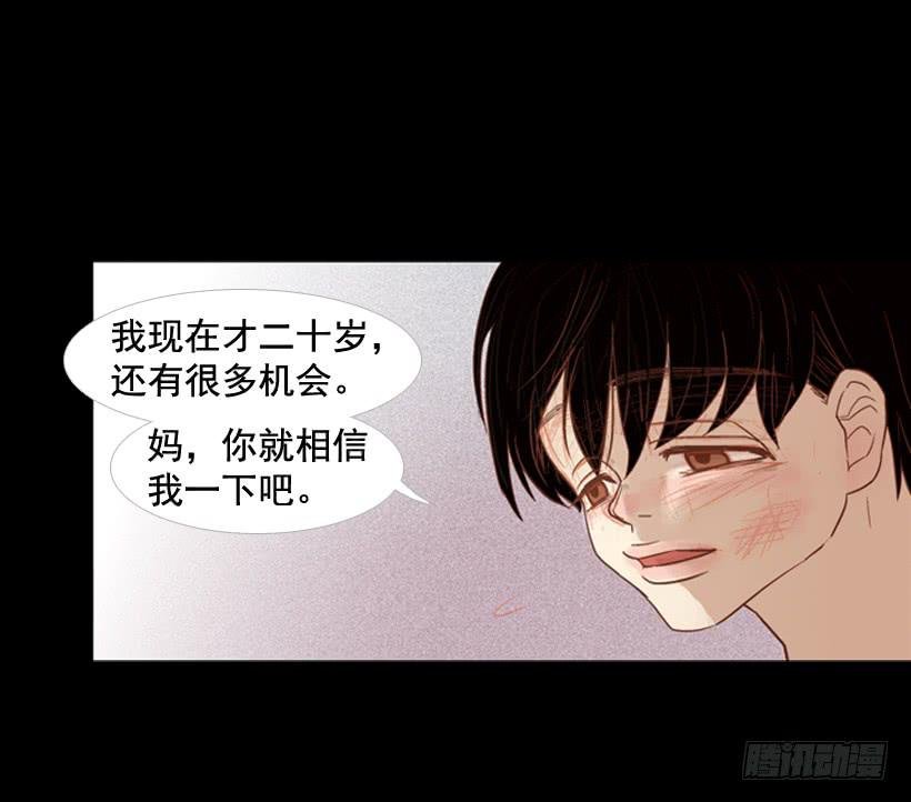 我不会抱怨