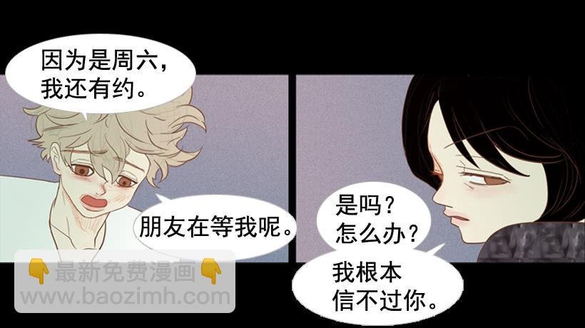 过的很穷酸