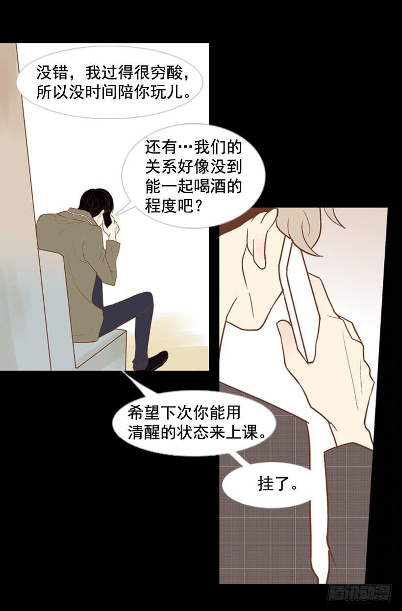 过的很穷酸