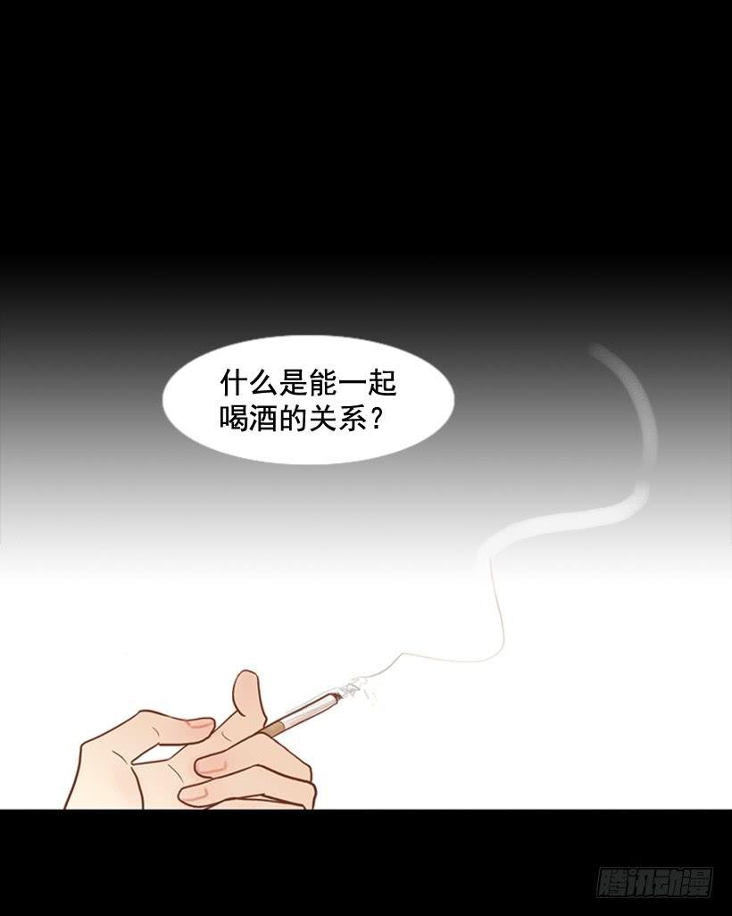 过的很穷酸