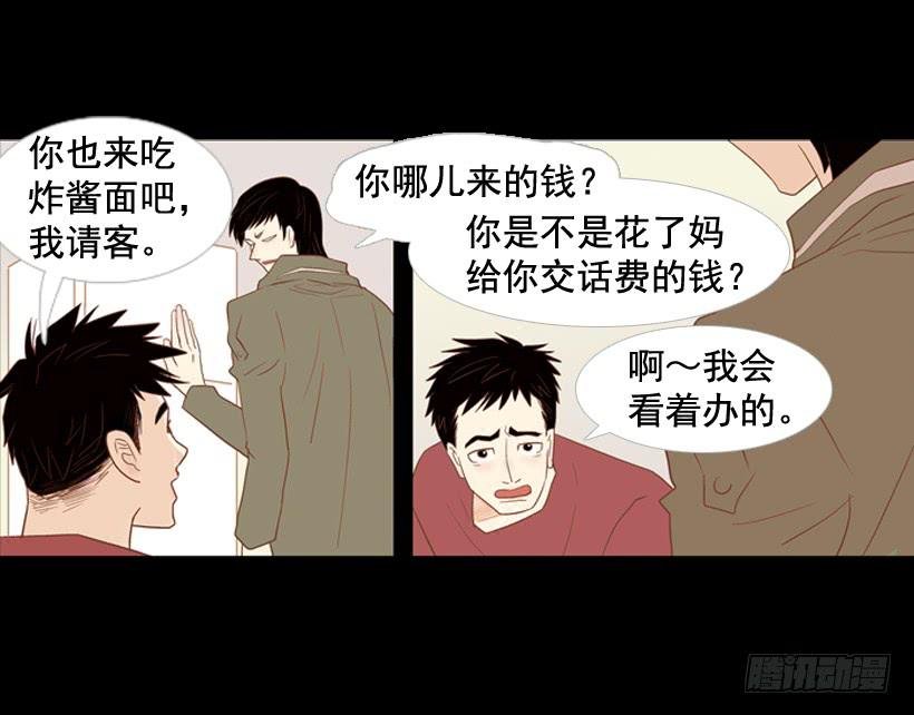 过的很穷酸