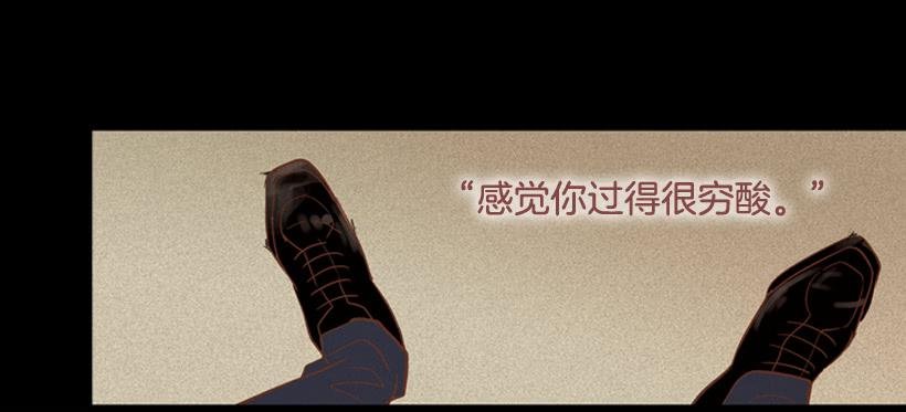 过的很穷酸